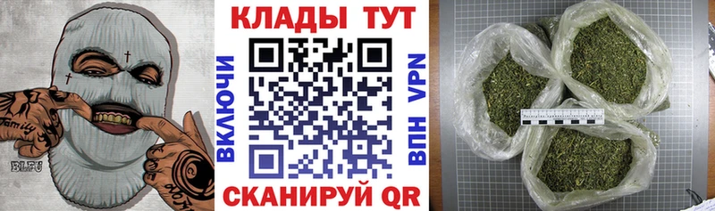 Купить закладку Гашиш  МДМА  Меф мяу мяу  Конопля  Байкальск