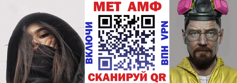 АМФЕТАМИН Premium  Купить где  Байкальск 