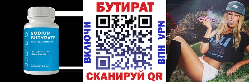 Купить закладки  Байкальск  БУТИРАТ GHB 