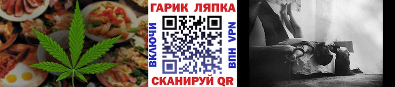 Печенье с ТГК марихуана  Купить закладки  Байкальск 