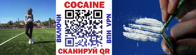 Купить где  Байкальск  КОКАИН Эквадор 