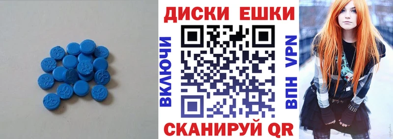 Купить закладки  Байкальск  ЭКСТАЗИ Cube 