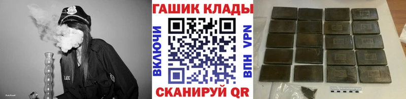 Купить где  Байкальск  ГАШИШ VHQ 