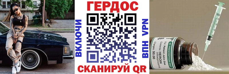 Героин афганец Байкальск