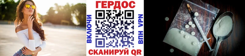 ГЕРОИН Афган  Купить закладки  Байкальск 