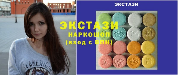стаф Инсар