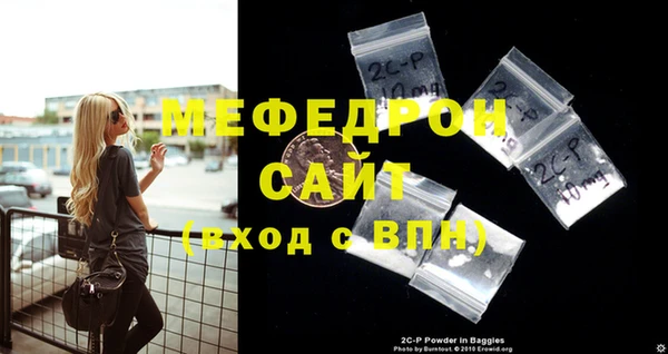 стаф Инсар