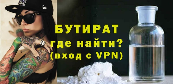 сатива Иннополис