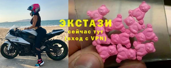 стаф Инсар