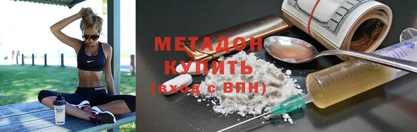 стаф Инсар