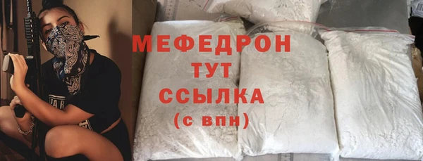 сатива Иннополис