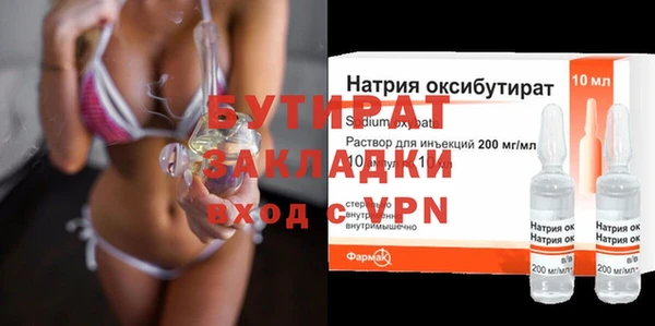 стаф Инсар