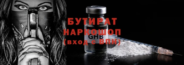 стаф Инсар