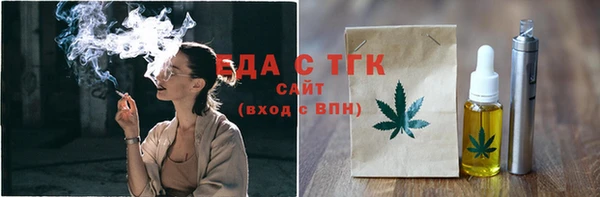 стаф Инсар