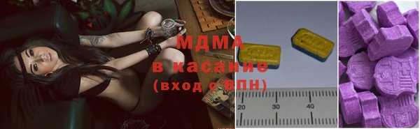 стаф Инсар