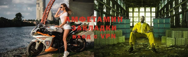 стаф Инсар