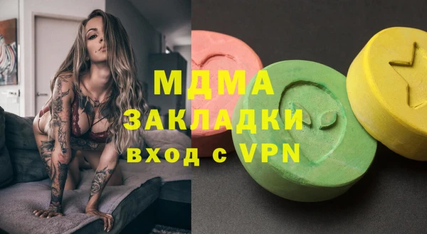 стаф Инсар