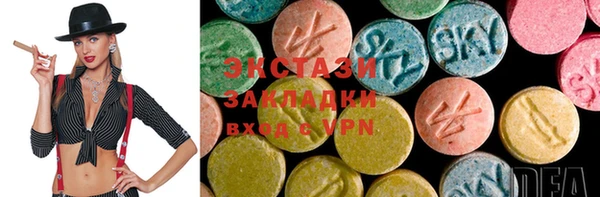 стаф Инсар