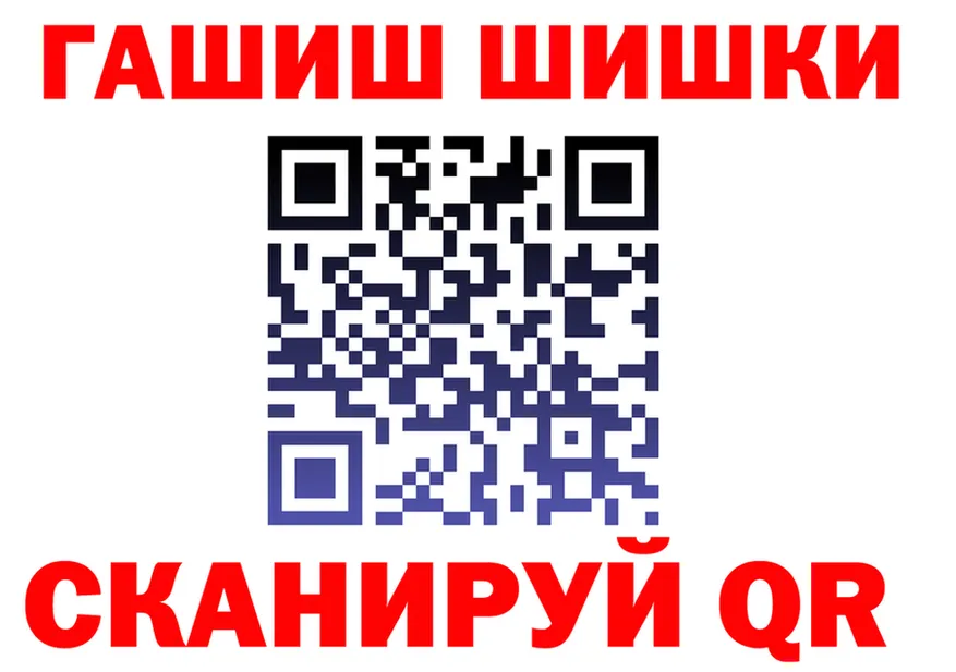 ГАШ хэш ссылки это KRAKEN Байкальск