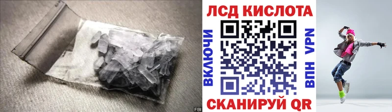 LSD-25 экстази ecstasy  Купить закладки  Байкальск 