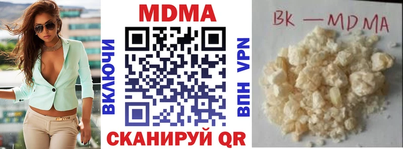 MDMA молли  Купить закладки  Байкальск 