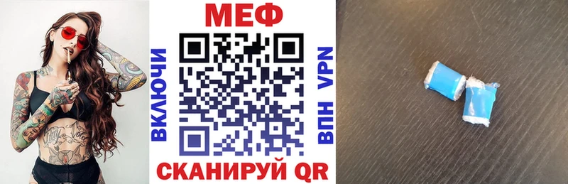 Купить  Байкальск  МЯУ-МЯУ кристаллы 