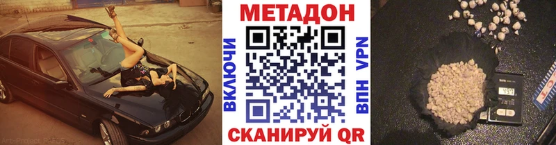 Купить закладки  Байкальск  Метадон мёд 