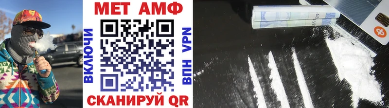 Купить  Байкальск  Метамфетамин Декстрометамфетамин 99.9% 