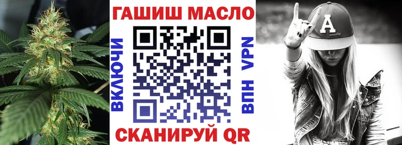 Дистиллят ТГК концентрат  Купить  Байкальск 